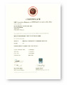 National Mark